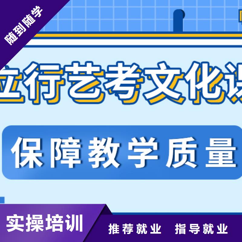 前五高考文化课培训机构学费是多少钱