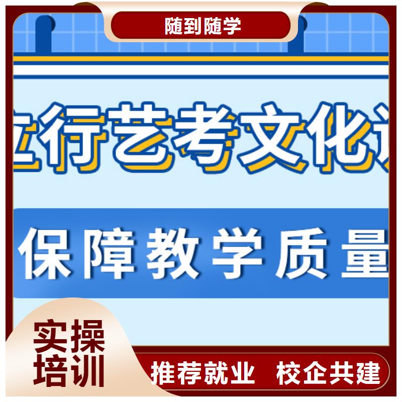 艺术生文化课补习学校这家好不好？