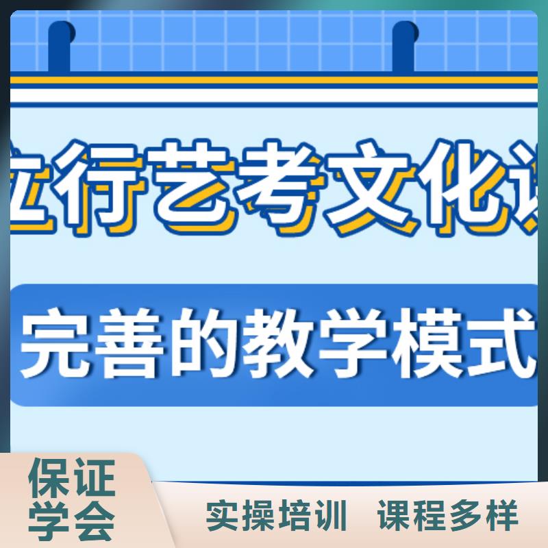 艺考文化课集训班,高三全日制集训班随到随学