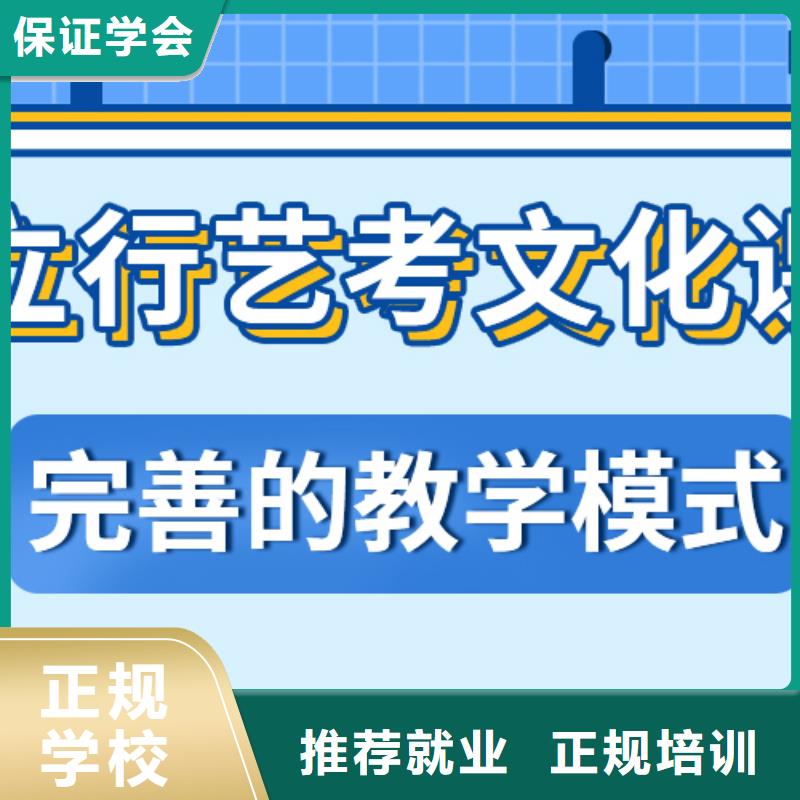 【艺考文化课集训班】高考冲刺全年制校企共建