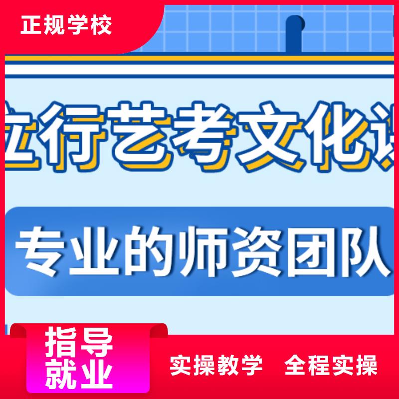 【艺考文化课集训班】高考数学辅导正规学校