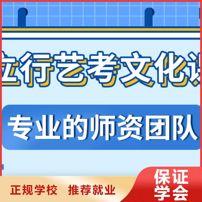 艺考生文化课补习机构信誉怎么样？