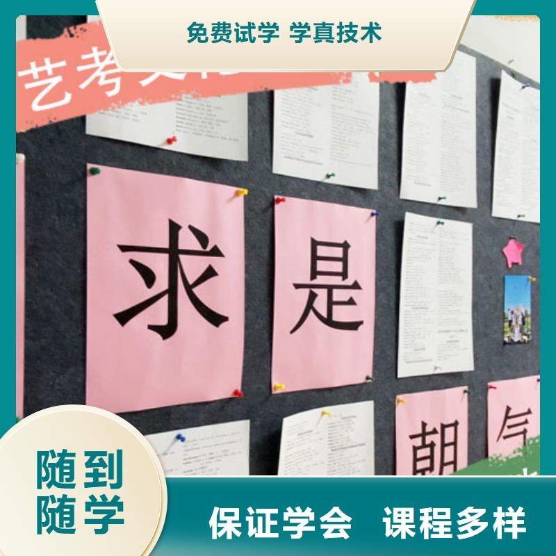 谁知道高考复读培训学校学费多少钱