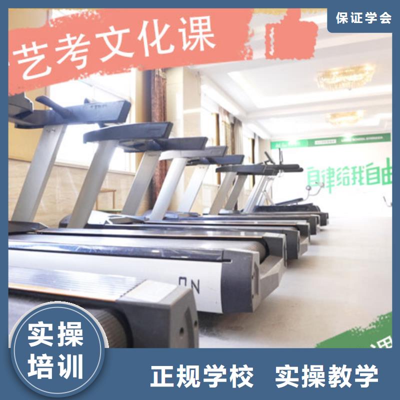 艺考文化课集训班艺考文化课培训实操教学