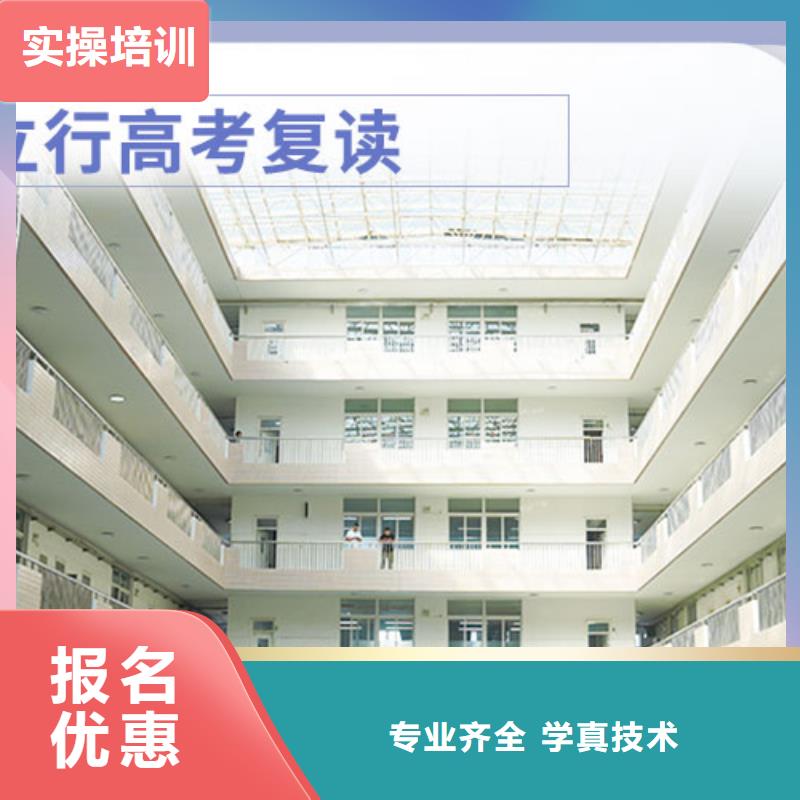 高三复读辅导学校升本率高的