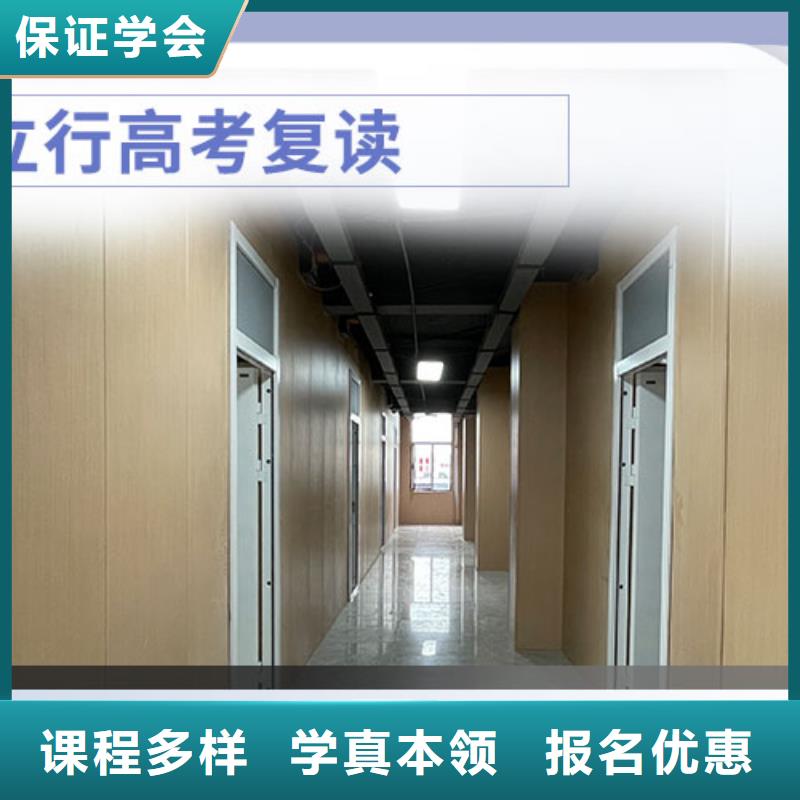 高考复读学校高三复读班免费试学