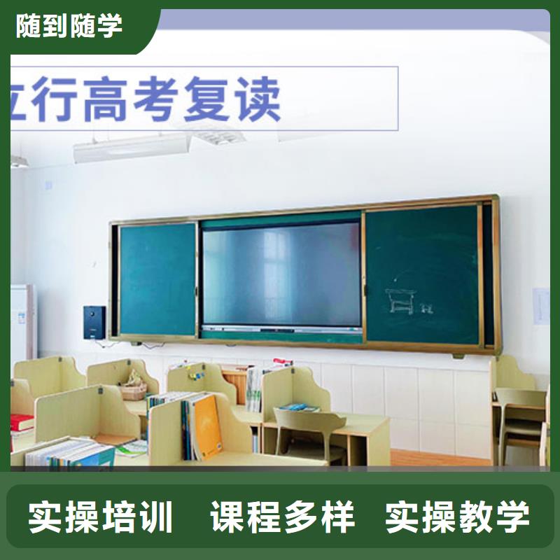 高考复读学校艺考生面试现场技巧随到随学