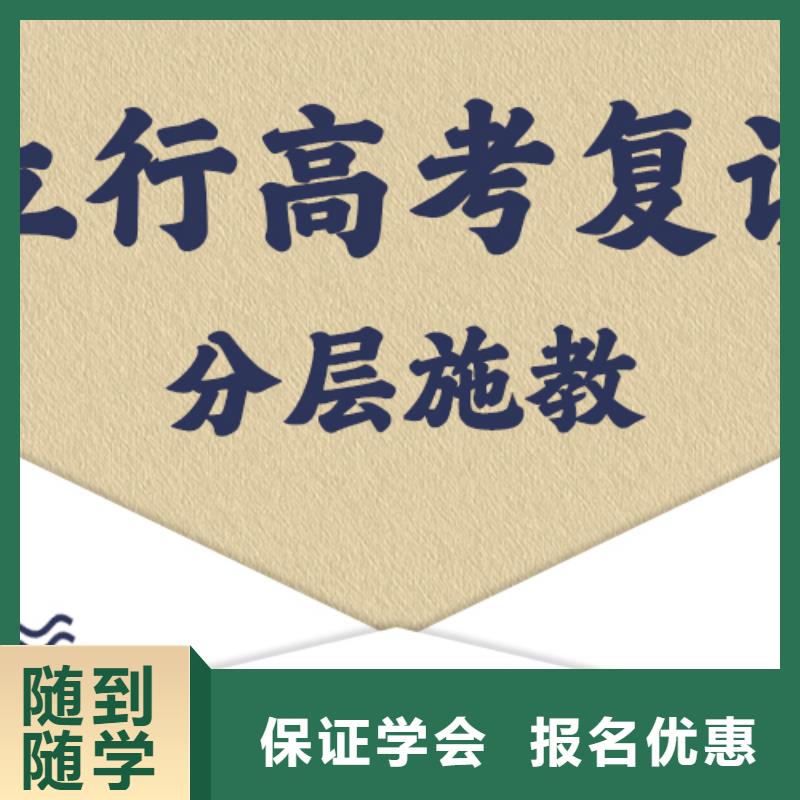 【高考复读学校】艺考生一对一补习报名优惠