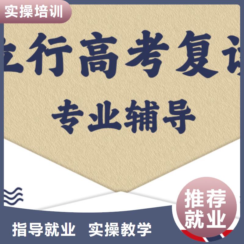 【高考复读学校】高考书法培训指导就业