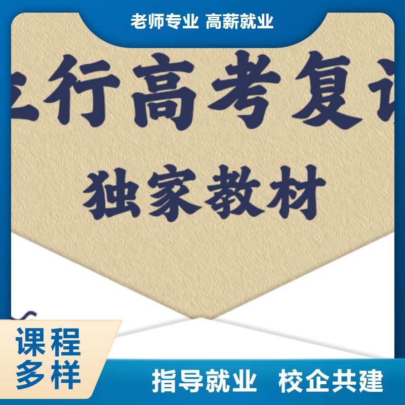 高考复读学校_高考复读班免费试学