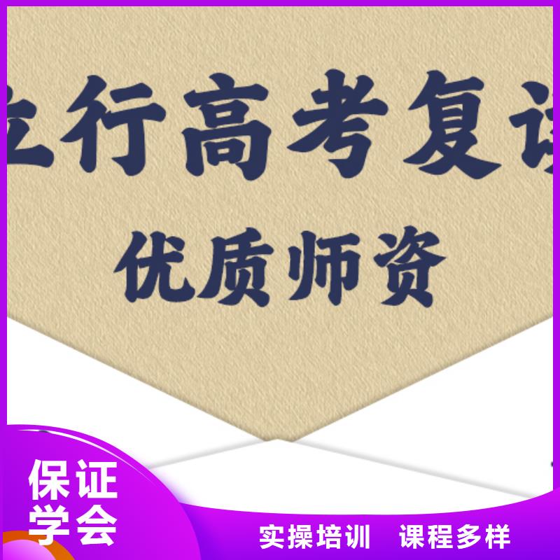 高考复读学校艺考生面试现场技巧随到随学