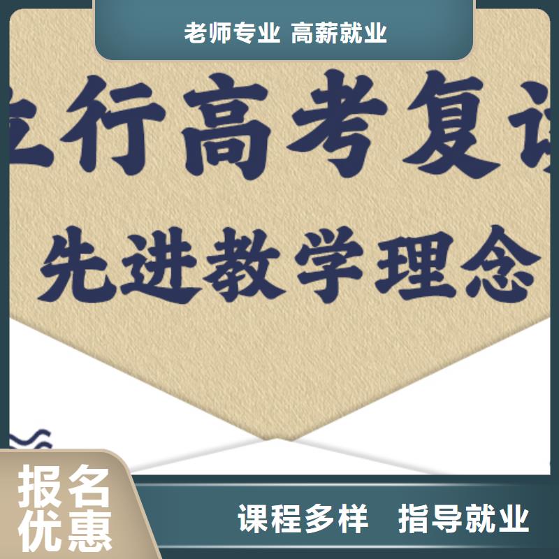 高考复读学校编导文化课培训校企共建