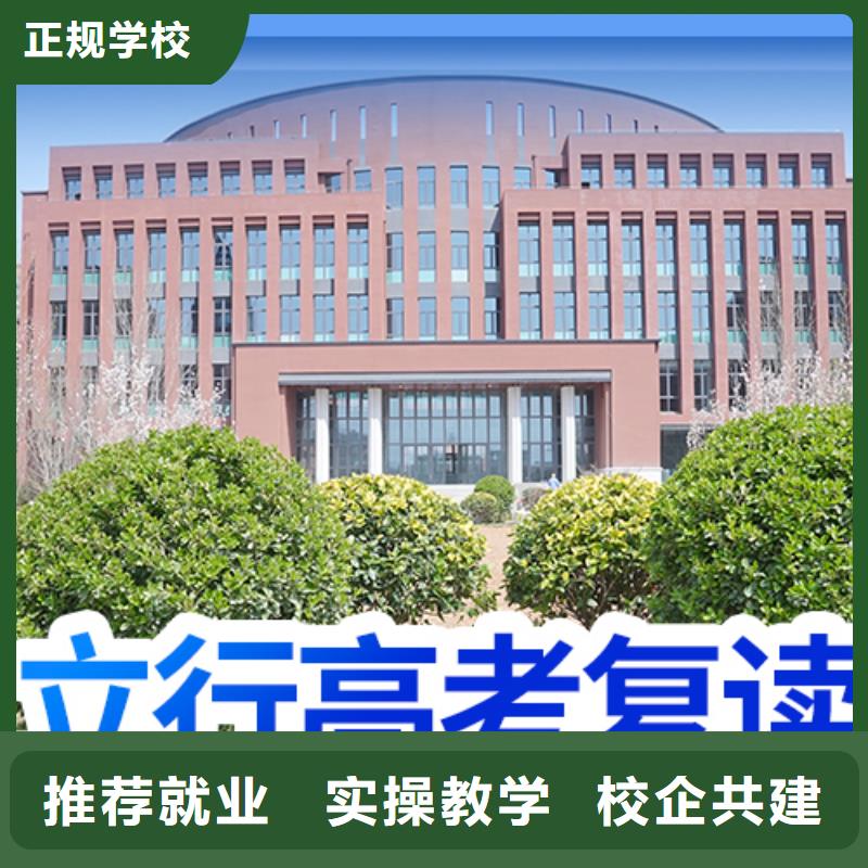 高考复读学校【艺考培训班】校企共建