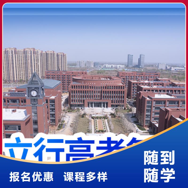 高考复读学校【舞蹈艺考培训】指导就业