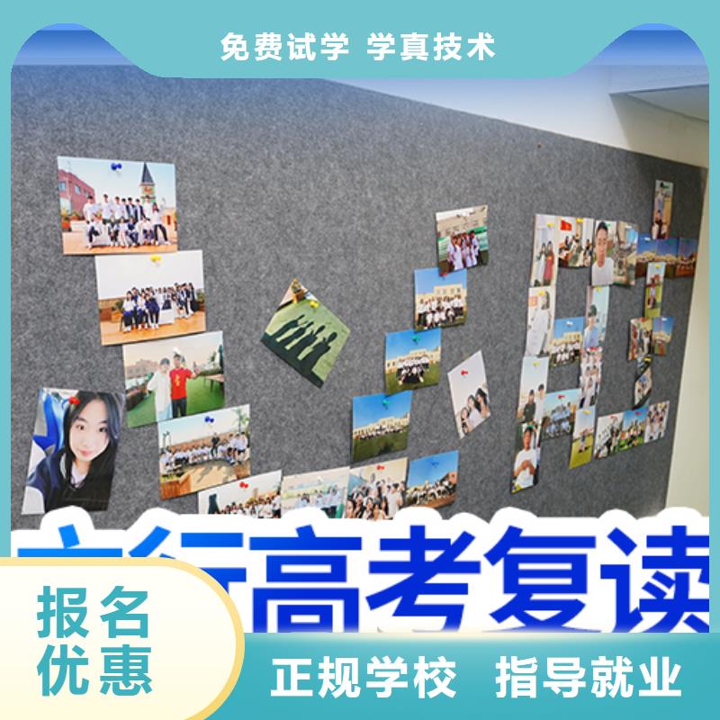 高考复读学校艺考生面试现场技巧随到随学