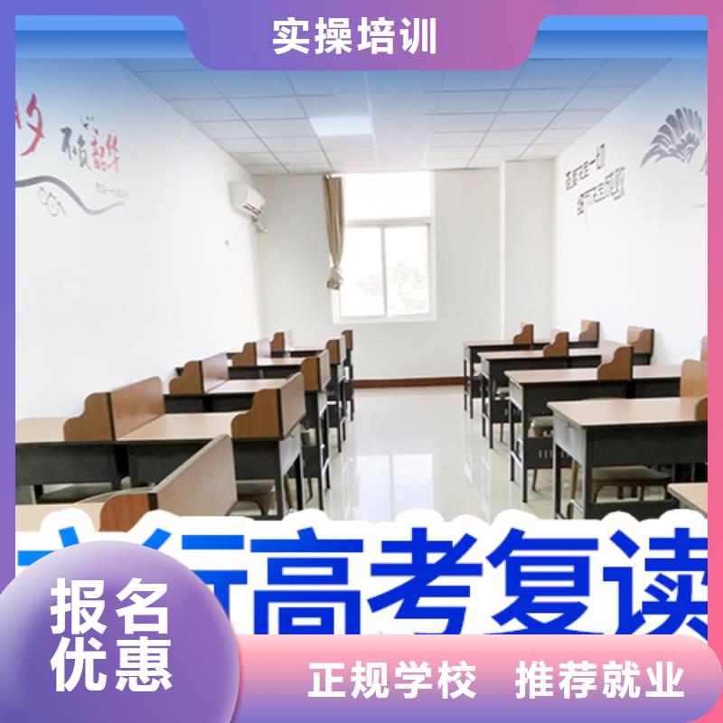 高考复读学校【高中一对一辅导】正规培训