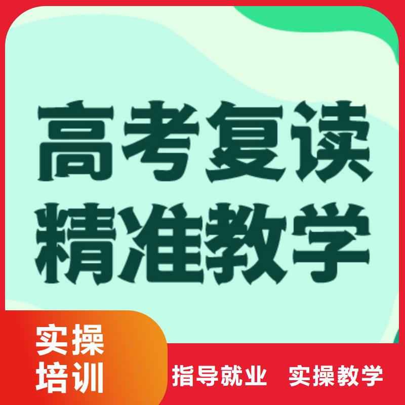 【高考复读学校】艺考培训机构专业齐全