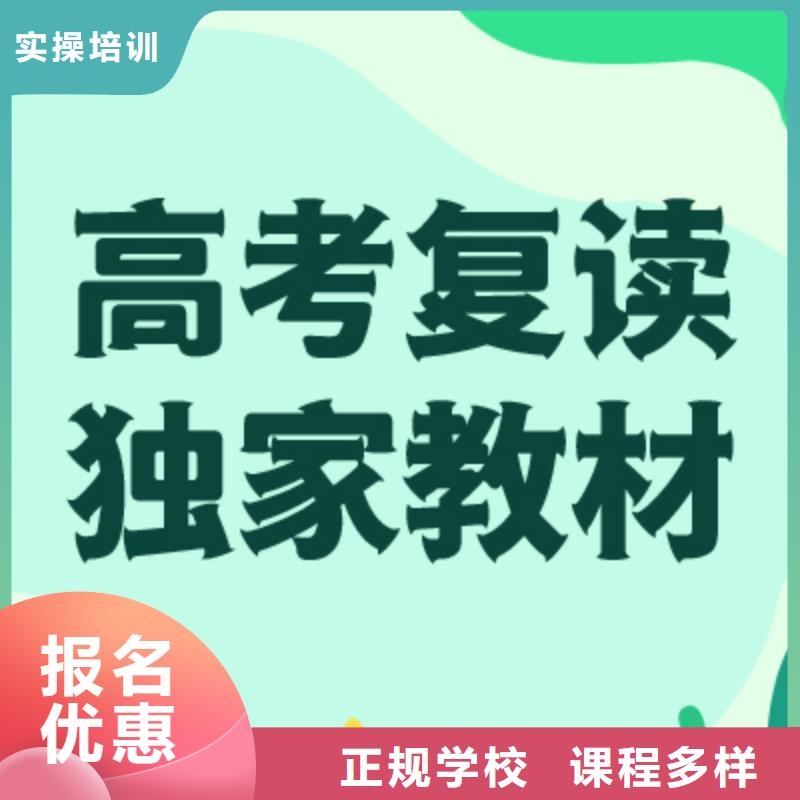 高考复读学校音乐艺考培训推荐就业