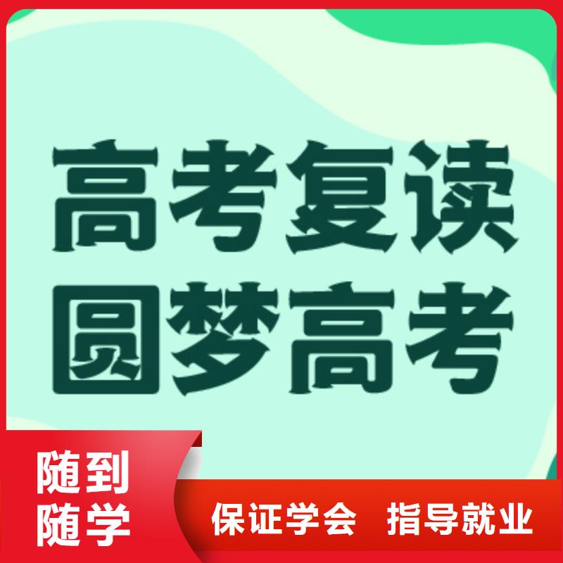 高考复读学校艺考生面试现场技巧保证学会