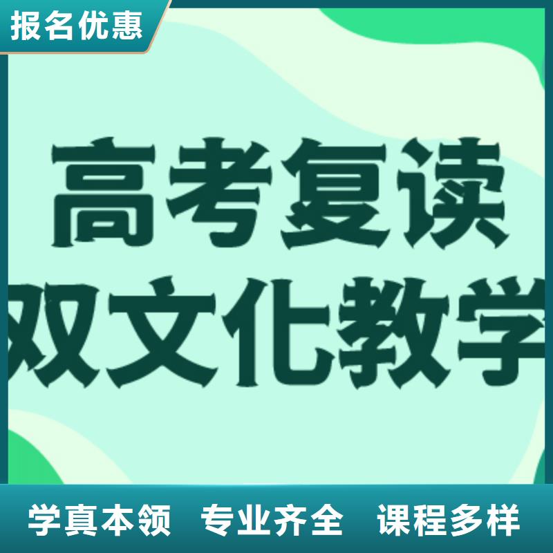 高考复读学校_高考志愿一对一指导高薪就业