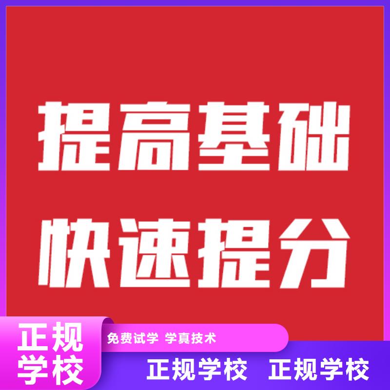 有几所艺考生文化课辅导集训立行学校优秀师资