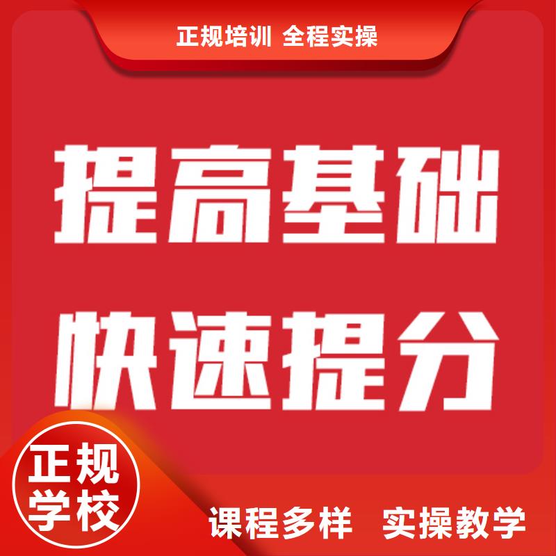 艺考文化课补习班报名条件信誉怎么样？