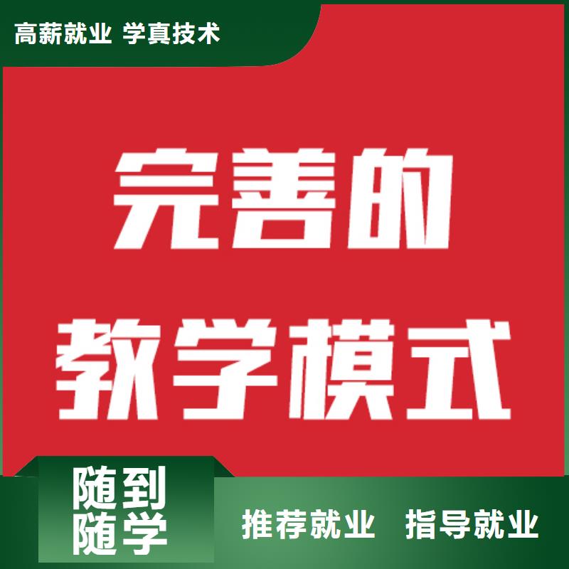 艺术生文化课补习机构排名信誉怎么样？