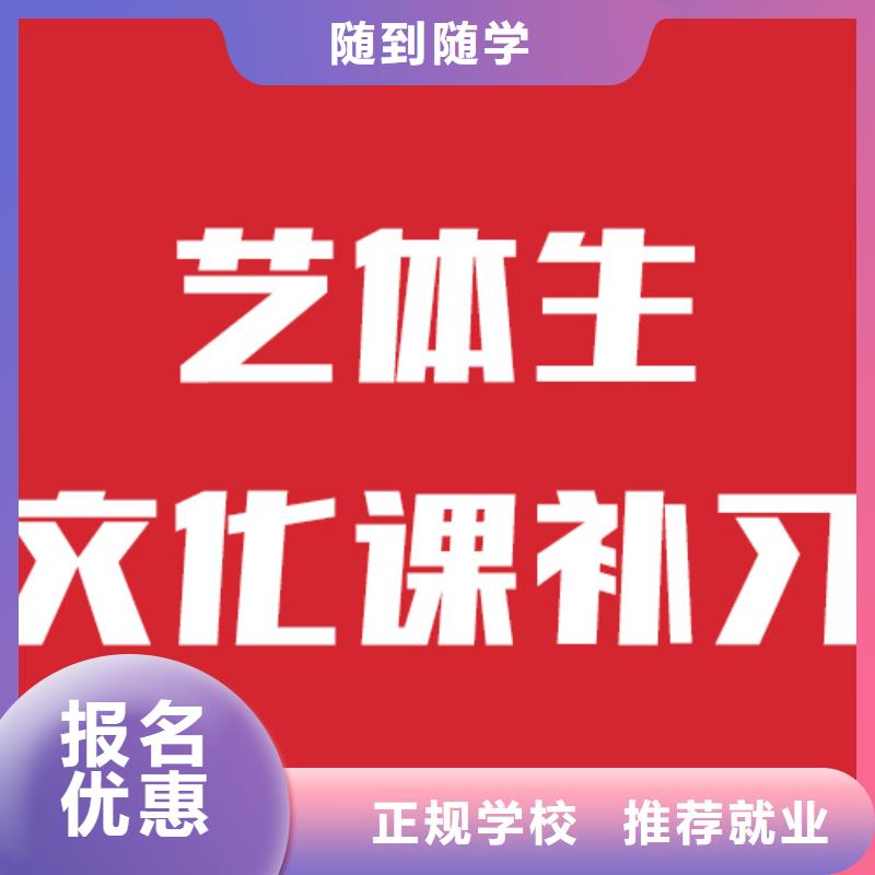 有几家艺考生文化课集训冲刺要管的严的