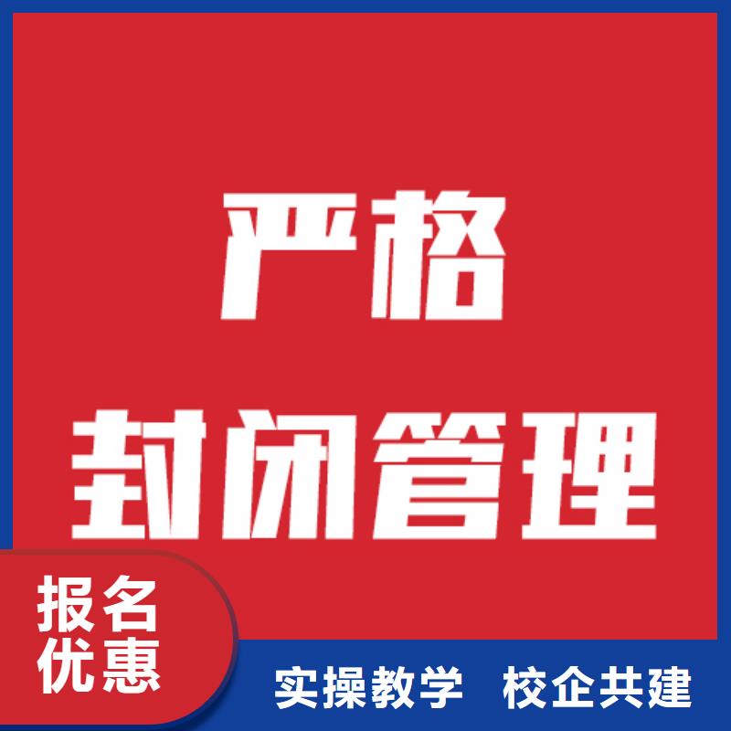 艺考生文化课补习班收费标准具体多少钱这家不错