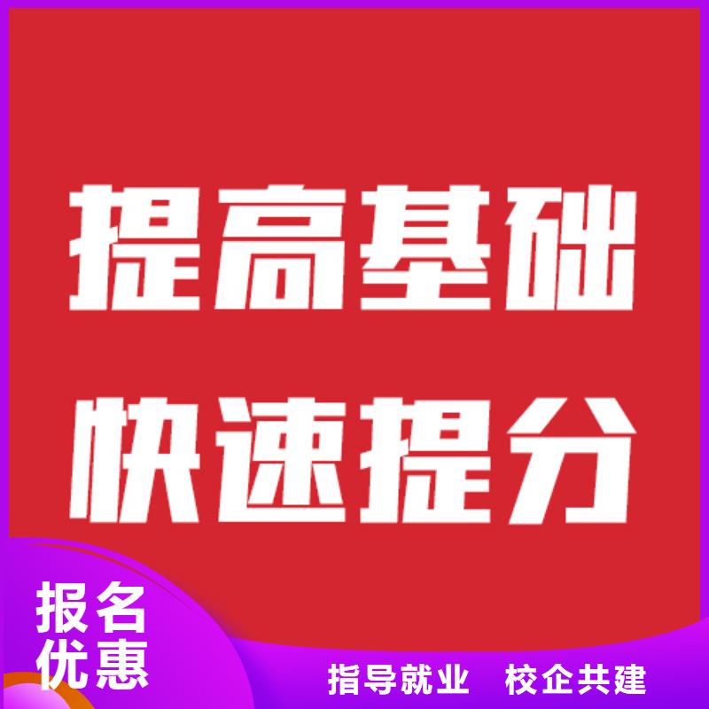 艺术生文化课补习学校一年学费值得去吗？