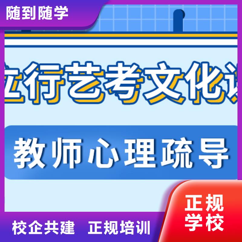 艺考文化课集训班排行榜开始招生了吗