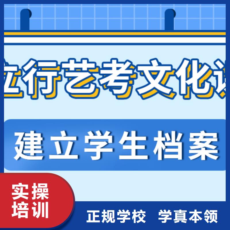 艺考生文化课培训机构报名要求还有名额吗