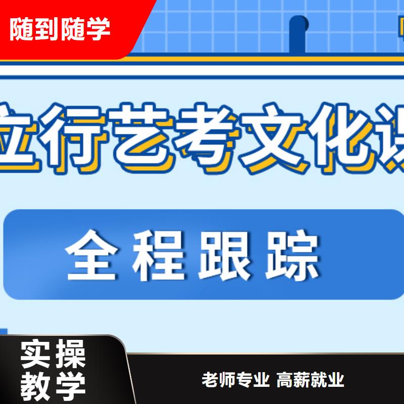 艺考生文化课培训报名要求不限户籍