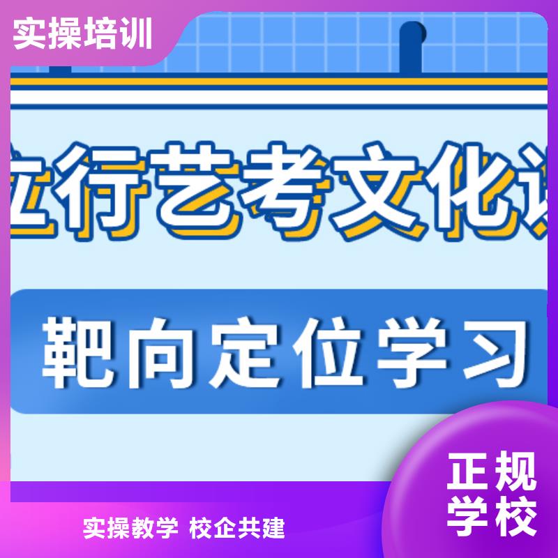 艺考生文化课培训学校一览表的环境怎么样？