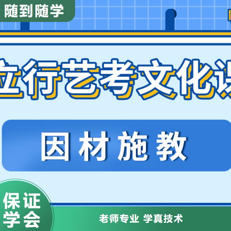 艺考文化课集训班排行榜开始招生了吗