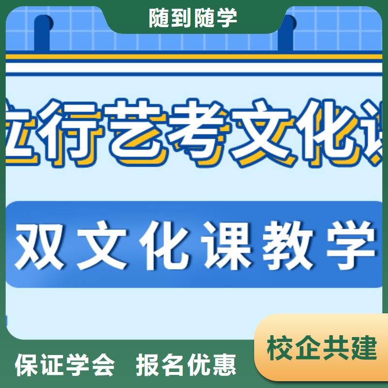 艺考文化课集训机构排行榜值得去吗？