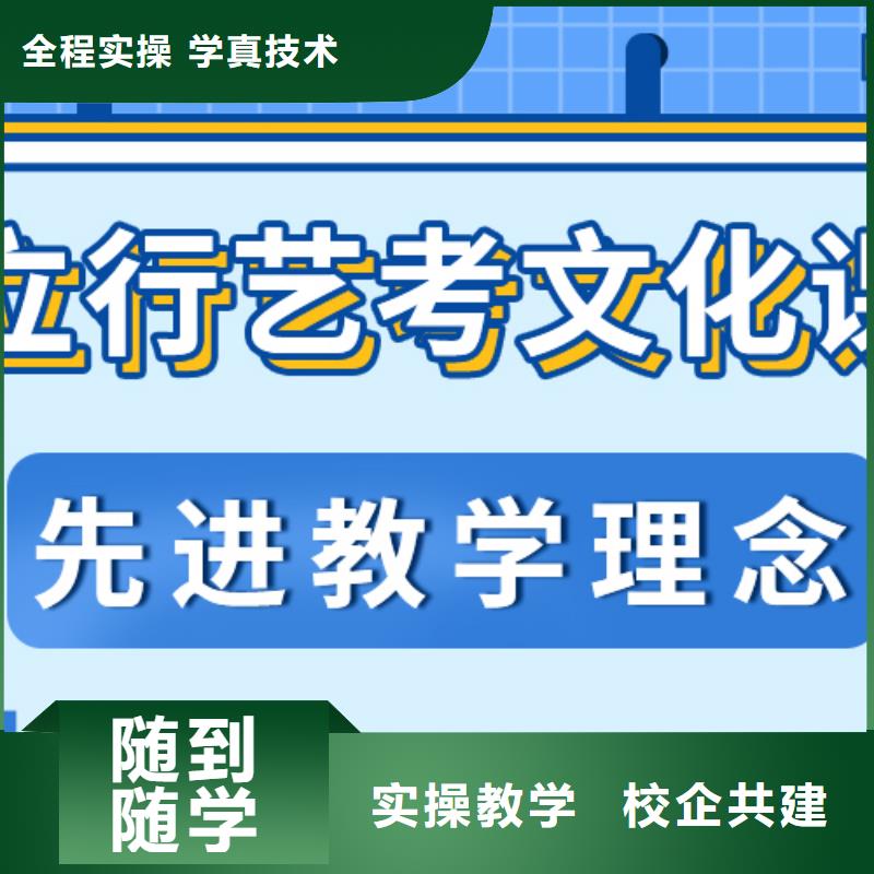 艺考生文化课培训机构多少分对比情况