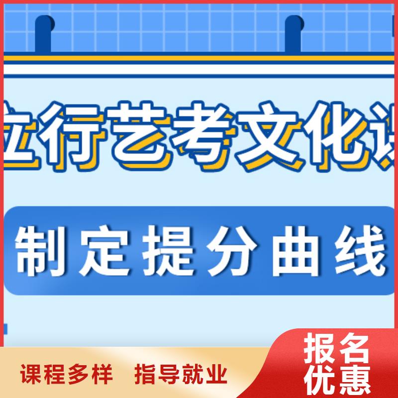 艺术生文化课辅导班提档线是多少能不能行？