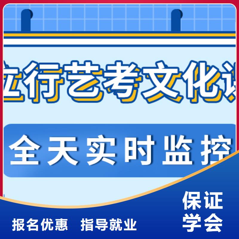 艺考生文化课分数要求录取分数线