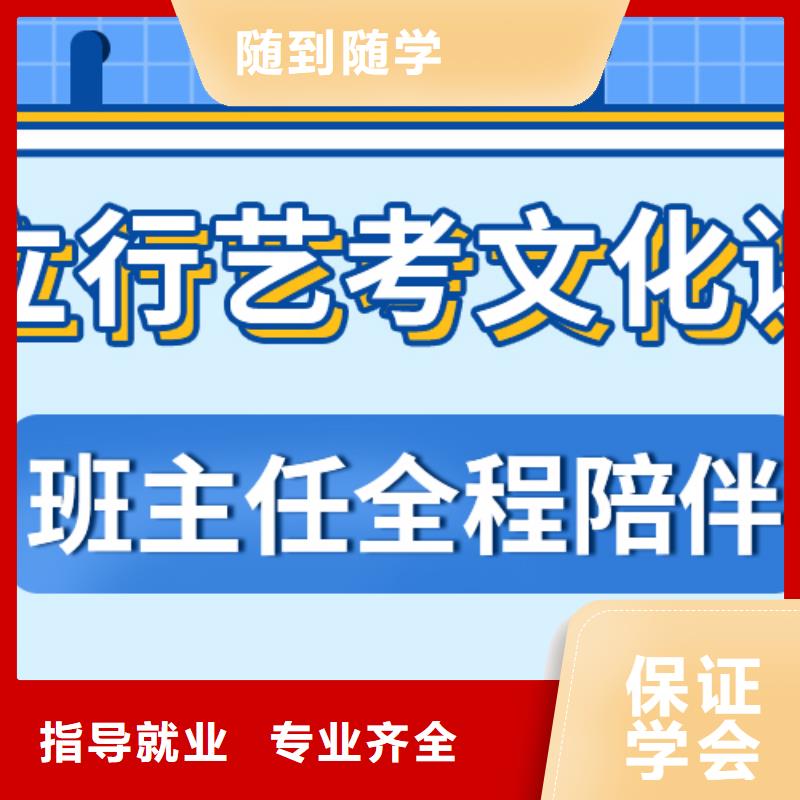 艺考生文化课补习报名条件对比情况