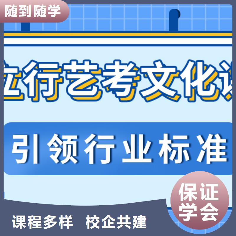 艺术生文化课补习机构提档线是多少能不能行？