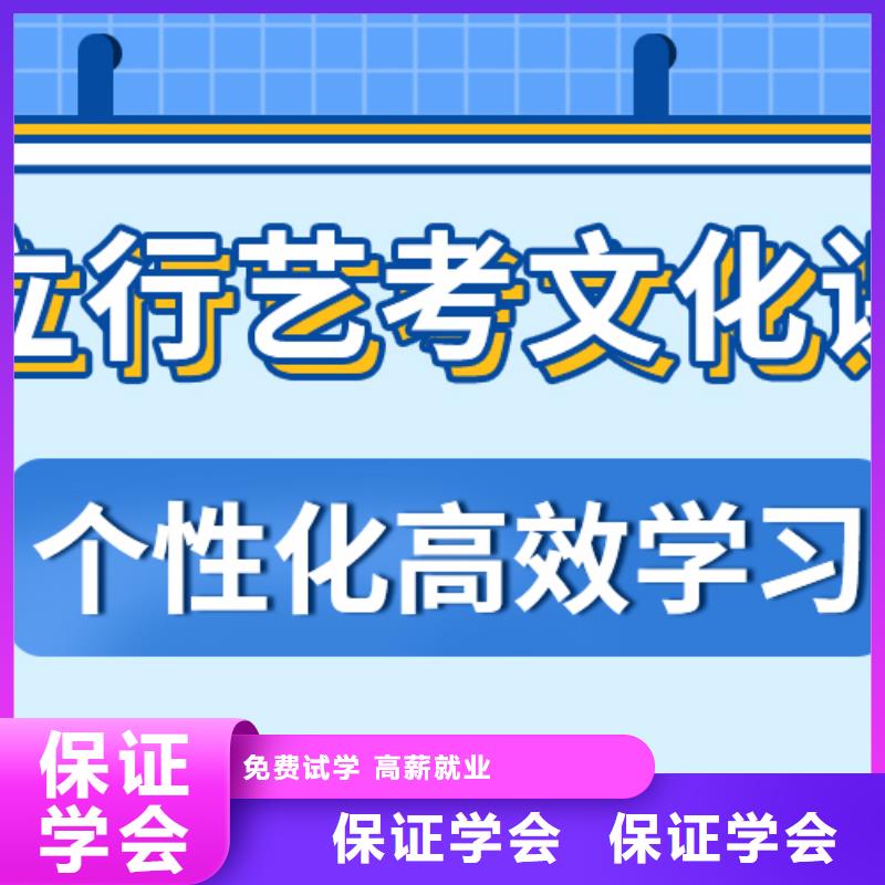 艺考文化课冲刺一览表开始招生了吗