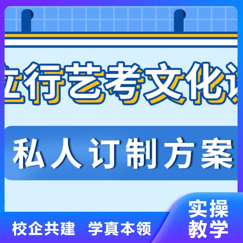 艺考生文化课培训分数线录取分数线