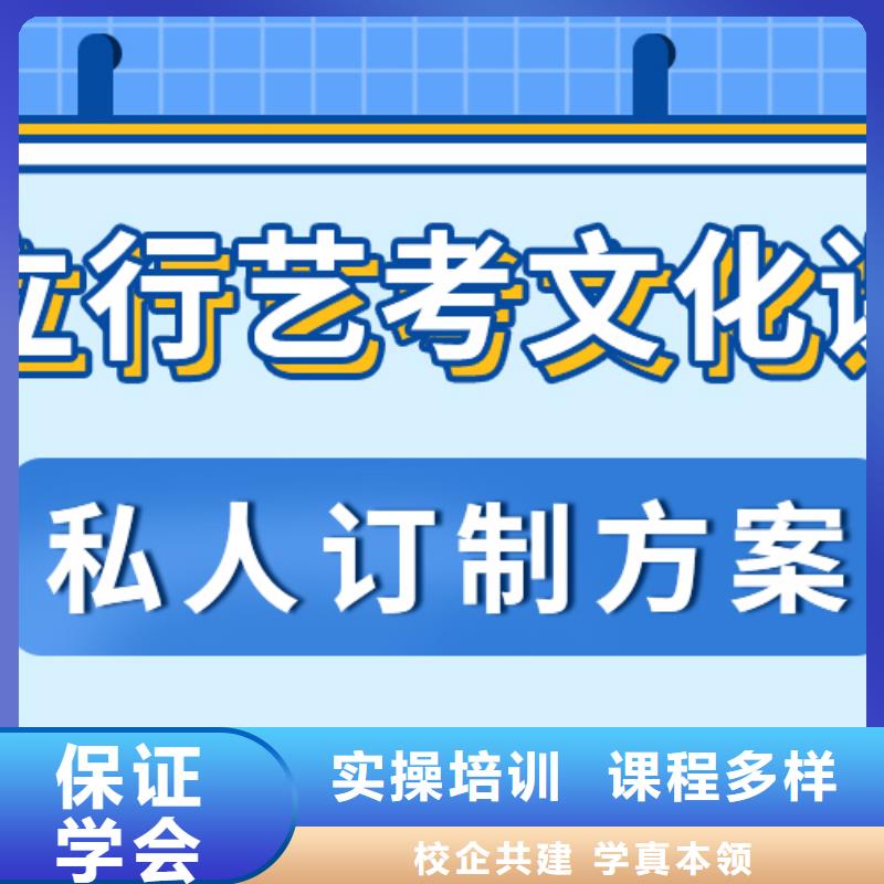 艺考生文化课补习招生简章还有名额吗