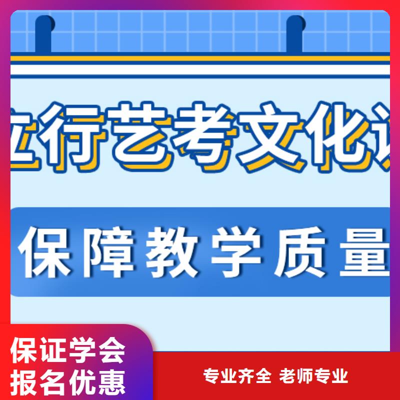 艺考文化课集训班排行榜的环境怎么样？