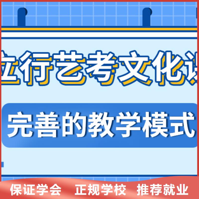 艺术生文化课补习机构分数要求多少靠不靠谱呀？