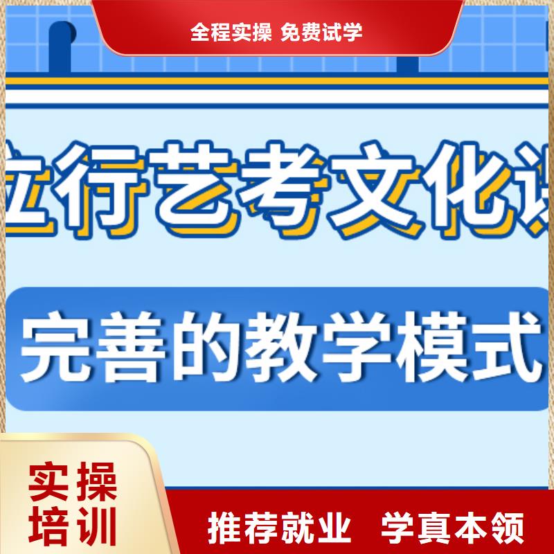 艺考生文化课培训机构分数要求不限户籍