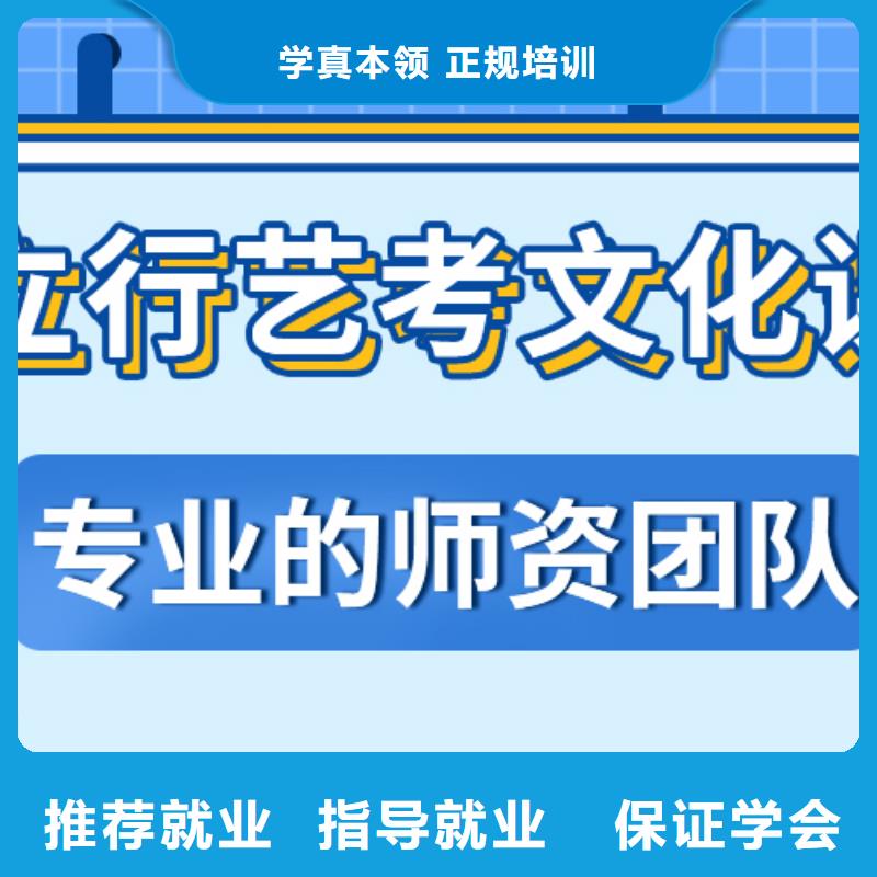 艺考生文化课培训学校排名地址在哪里？