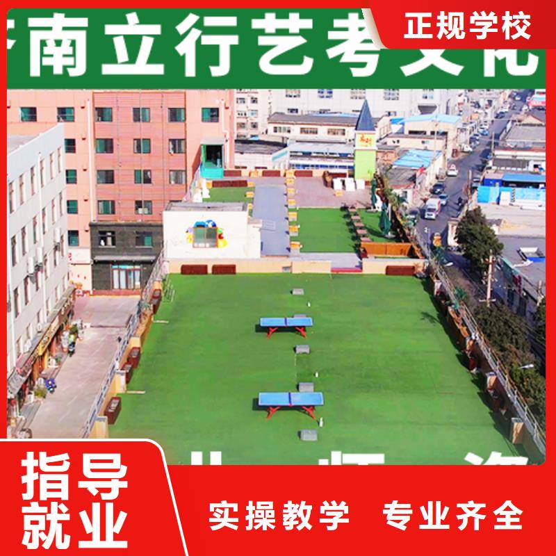 山东【淄博】 《立行学校》艺考生文化课补习报名要求对比情况_产品中心