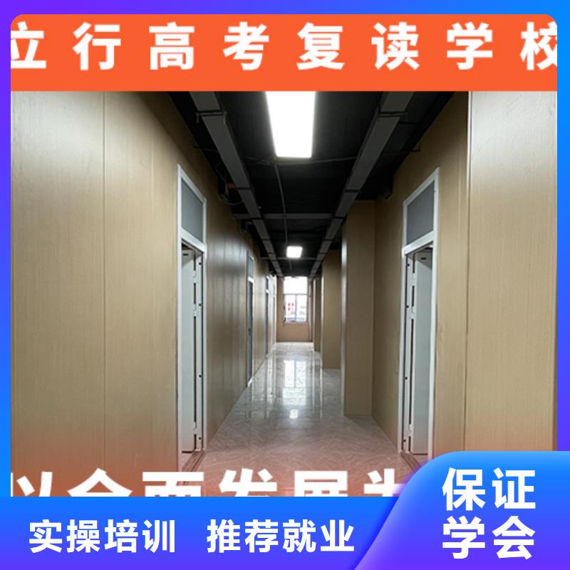 高考复读辅导学校多少钱值得去吗？